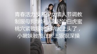  居家摄像头破解极品美女带着男友回家里打炮身材皮肤都是一流