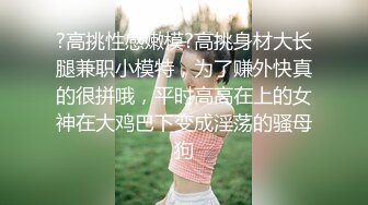 《渣男X投稿》露脸才是王道！喜欢被颜射的清纯大眼学生妹✿许T婷✿大量淫荡私拍遭曝光✿纯纯的小反差婊739P 1V