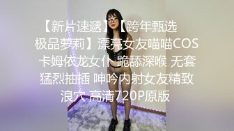 【剧情之王】临时兴起 和女友在洗衣室工作台上激情做爱 临街玻璃窗也不怕被人看到 真刺激 高清1080P原版