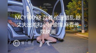 饥渴女留学生爱之小屋性游记…