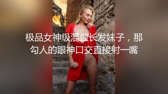 蜜桃傳媒PMC386不停玩弄妹妹的敏感奶頭