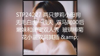 (草莓視頻)(cm-124)(20230831)豐滿已婚女同事下藥迷奸意外操醒了