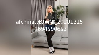 STP26551 纹身哥哥遇到了模特身材的女友，人美逼受罪，花式操逼，无套打桩蝴蝶逼