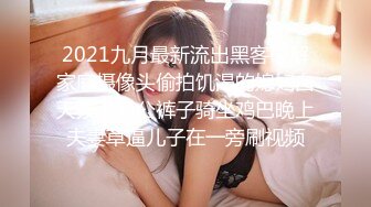 高颜值童颜混血小仙女系列人美又骚又热情火辣口活一流先干BB再干屁眼爽翻了爆干菊花内射撸点很高1080P原版