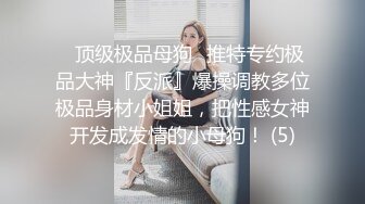 帅小伙刷抖音认识的气质大胸美少妇