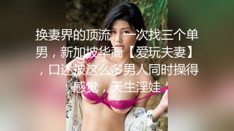 天美传媒-人在江湖之知恩图报 暴力抽操纹身美乳女神孟若雨