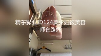 迷玩 短发大奶美眉被舔逼舔菊花 无套输出 操的妹子轻微呻吟 内射 浓稠精液奔涌而出