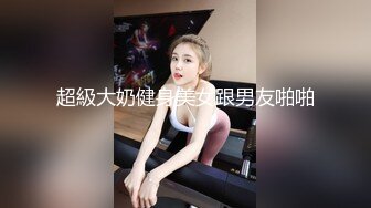 起点传媒 性视界传媒 XSJKY028 春节与美豔房东