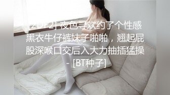 AV-0073 大象传媒金发留美表妹体验我的台湾味RONA