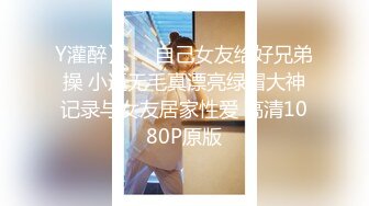 福建调教91单女，