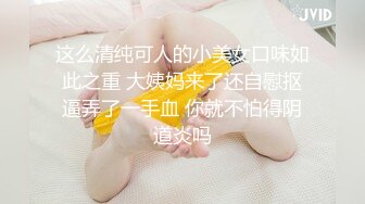 STP25505 【国产AV荣耀??推荐】麻豆传媒代理新作『天上人间』首部曲OS-003《苏珊Mama的肉体沦陷》 VIP2209