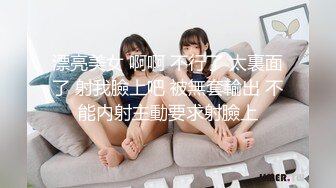 2021.3.9 唯一的一场做爱，老公贡献娇妻给人玩，小美女拜金还要觅真爱