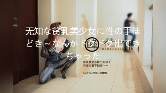 【新速片遞】天然巨乳良家小少妇一个人在家诱惑狼友，这大奶子得用拳头托着，跟狼友互动撩骚各种展示自慰逼逼呻吟别错过