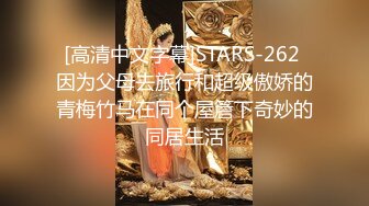 【新片速遞】2022.1.24，【屌哥叫我靓仔】，小伙玩00后嫩妹，粉嫩鲍鱼，苗条身材，M字大开双腿，挑逗诱惑艳福不浅