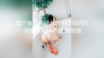 【新速片遞】   清纯白嫩花季少女❤️清纯靓丽下反差婊小母狗，真空JK短裙只为主人方便随时插入，乖乖掘好小屁屁迎接大鸡巴冲刺！