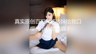 高能预警 最美韩国TS逆天颜值公主极品闺蜜 Sugar 前列腺精油SPA 无与伦比的享受 双重高潮口爆营养液