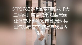 天美传媒 TM0124 真实版『艳母3』被儿子强暴的妈妈巨乳纹身女神孟若羽 高清720P原版首发