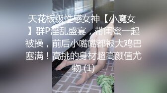 STP26543 身材一流大波浪美妞！撩下包臀裙磨蹭奶子，掰开紧致小穴，主动骑乘抽插，操的大奶子晃动 VIP0600