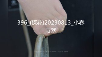 91沈先生05-19约啪夜场小唐嫣，年轻的骚逼遇到大屌挑战