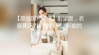 终于好好享受，失传已久的莞式服务