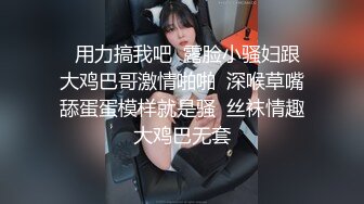   用力搞我吧  露脸小骚妇跟大鸡巴哥激情啪啪  深喉草嘴舔蛋蛋模样就是骚  丝袜情趣大鸡巴无套