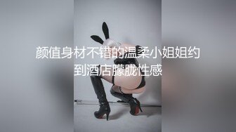 【精选厕拍】美容院厕拍系列都是高颜值小姐姐第4期[高清无水原版] (3)