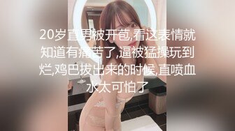 [2DF2]戏精男技师套路粉嫩少妇加300块做肉棒无套按摩吹嘘自己每天吃中草药屌大有药效 [BT种子]