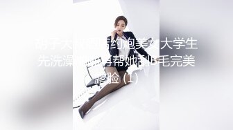 STP30423 蒙眼娇小身材妹妹！情趣装黑丝美腿！抓起屌吸吮，躺在身上操美臀，没搞几下就射了，无法满足