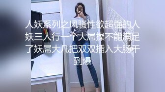 富二代玩漂亮女生前先让高科技鸡巴把大学女友操高潮在干她!骚逼淫荡对白