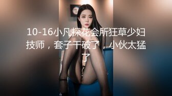 东京美臀美胸的小母狗5