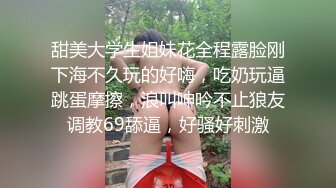 【新片速遞】  清纯系美女宝贝露脸直播大秀，听狼友指挥揉奶子玩逼，近距离特写展示骚穴，浴室洗澡诱惑精彩刺激笑起来可爱