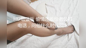 小三十少妇 自嗨