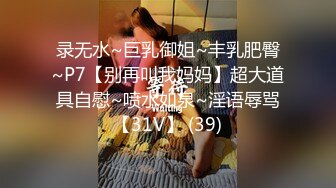 絕對誘惑到極致了 長發妹子趙小藝2016.06.04(S)掰開自己的小逼等你進入