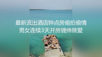 商场楼梯间刺激后入被发现 快跑 哈