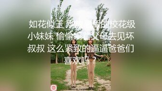 人气小仙女，【柠美】极品女神~校花颜值~魔鬼身材~大尺度自慰~特写BB，戴上眼镜完美反差~~~ 佳作 (4)