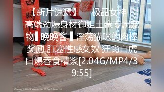 2024年杭州90后夫妻【MsTangoW】爱换妻，极品小少妇，约单男精挑细选，淫荡刺激！