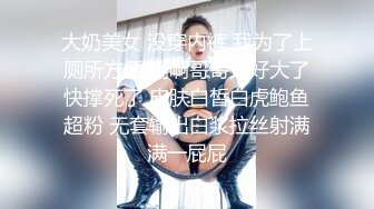 【极品厕拍】高清4k厕拍系列 那些疯狂的美女们都做了什么 某商场高颜值美女 极品4K系列第五期