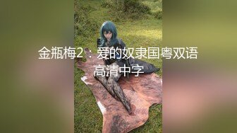 《强推✅顶流✅重磅》最新FC2-PPV系列颜值爆表无数宅男舔屏北欧女神岛国发展叱咤风云妖精美少女MelodyMarks内射~1