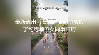 《顶流✿网红泄密》贵圈万人追踪OnlyFans可盐可甜百变女神【马苏儿】私拍二季，蜂腰蜜桃臀粉红蜜穴各种剧情COS啪啪