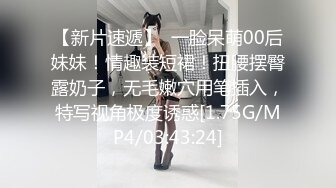 漂亮美眉 让我感受一下 感受什么 你进去慢点 啊啊好大好舒服 身材苗条细长腿被大鸡吧小哥哥无套猛怼小穴淫水超多口爆吃精