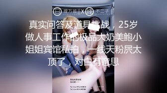 【cos系列】两个鸡巴让川波咲狂野，她有无情的高潮，直到他们两个都在她的阴户深处射精。