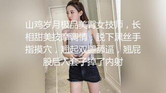 〖小家碧玉✿邻家小妹〗坏哥哥，说好只蹭蹭不进来的 娇小身材粉嫩白虎小蝴蝶迎接哥哥大鸡巴无情摧残，被爸爸后入啦 今日份爆操小母狗