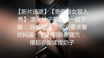 12-21理发店探花 约啪良家胖妹妹，抽插几下妹妹就受不了，偷拍角度更刺激