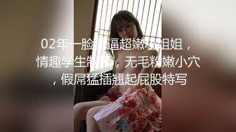 新流出民宿酒店偷拍黑丝开档美女和帅气男友激情啪啪黑丝臭脚足交