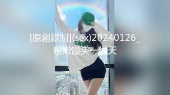 【超顶❤️肉便器少女】萝莉小奈 极品嫩萝大神的玩物 跳蛋肆意玩弄 肛塞加持淫交 无套爆肏白浆横流 内射嫩穴