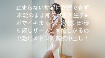 蜜桃影像傳媒 PMC352 高冷女王強逼下屬做舔狗 吳文淇