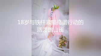 【超美高端??罕见露脸露点】极品CosPlay爆机少女【喵小吉】五月新作《原神甘雨》超魅COS萝莉粉穴 超清4K原版