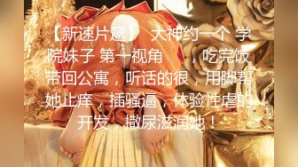 【新片速遞】  高颜值女神，赤裸光着在床上诱惑❤️揉奶使劲对你放电，你感受到了吗2V 