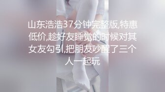 情趣酒店豪华套房360水滴摄像头偷拍情侣开房啪啪听口音东北人