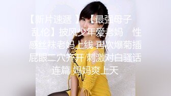 卧槽！牛逼！正宗莞式服务【大白熊】深喉 颜射 乳胶 喷水，纯天然小美女，高质量做爱小情侣